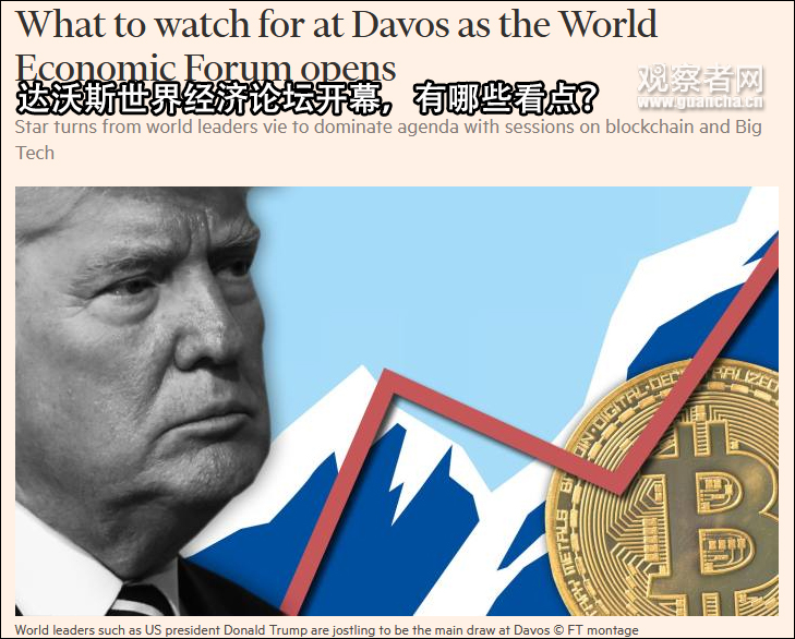 點擊查看大圖 點擊查看大圖