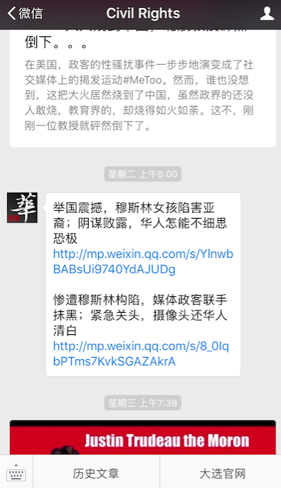 點擊查看大圖 點擊查看大圖