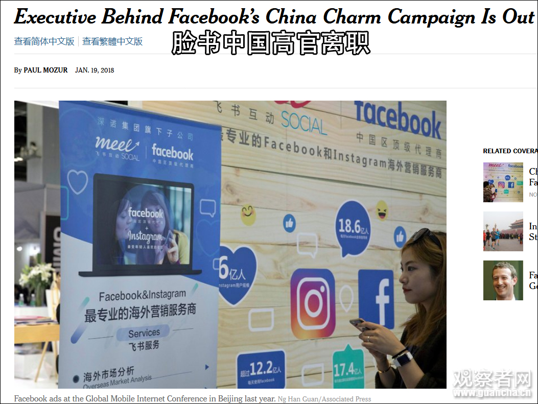 點擊查看大圖 點擊查看大圖