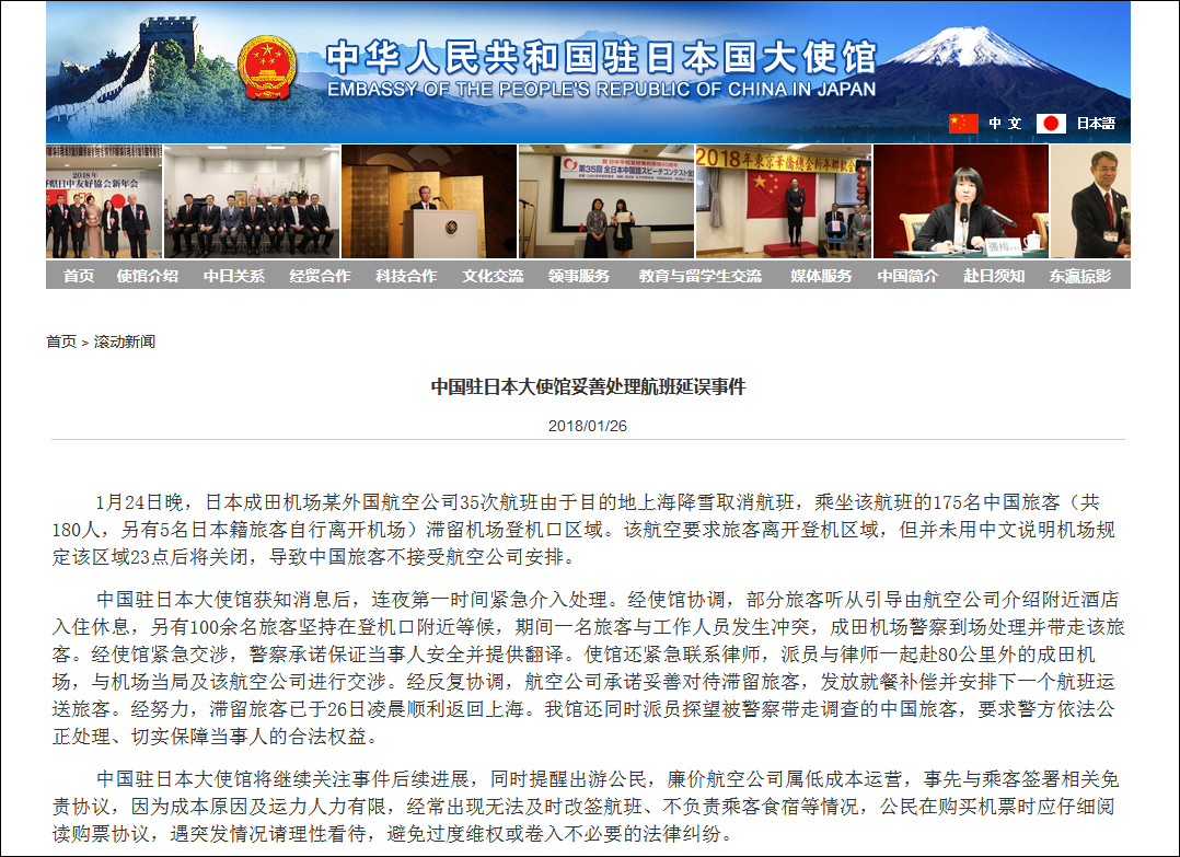 點擊查看大圖 點擊查看大圖