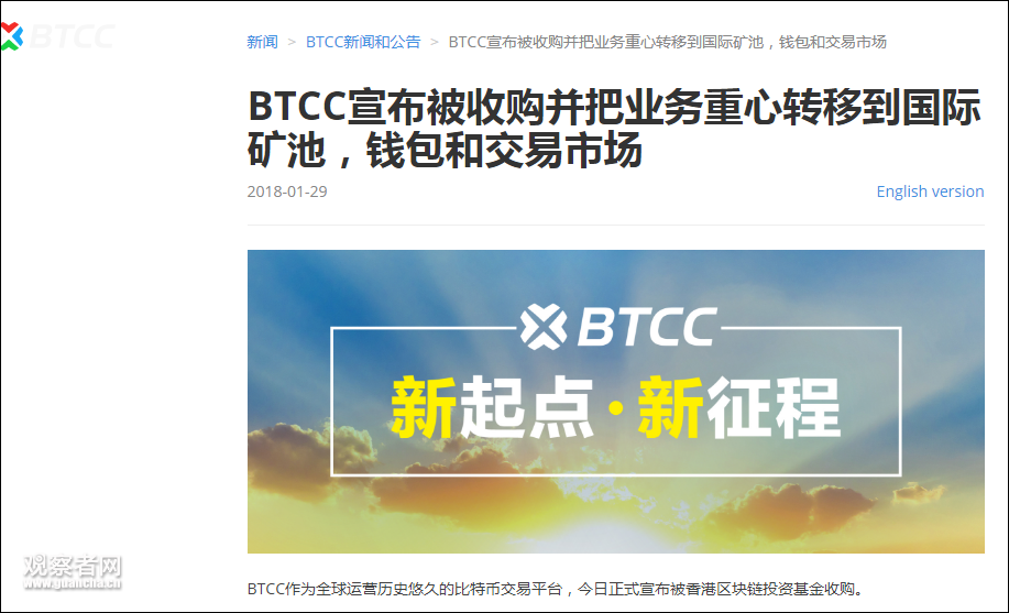 點擊查看大圖 點擊查看大圖