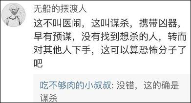 點擊查看大圖 點擊查看大圖