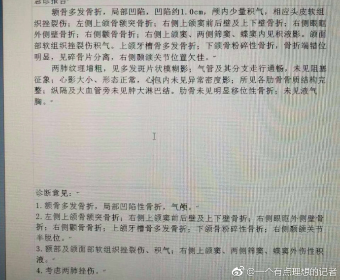 點擊查看大圖 點擊查看大圖