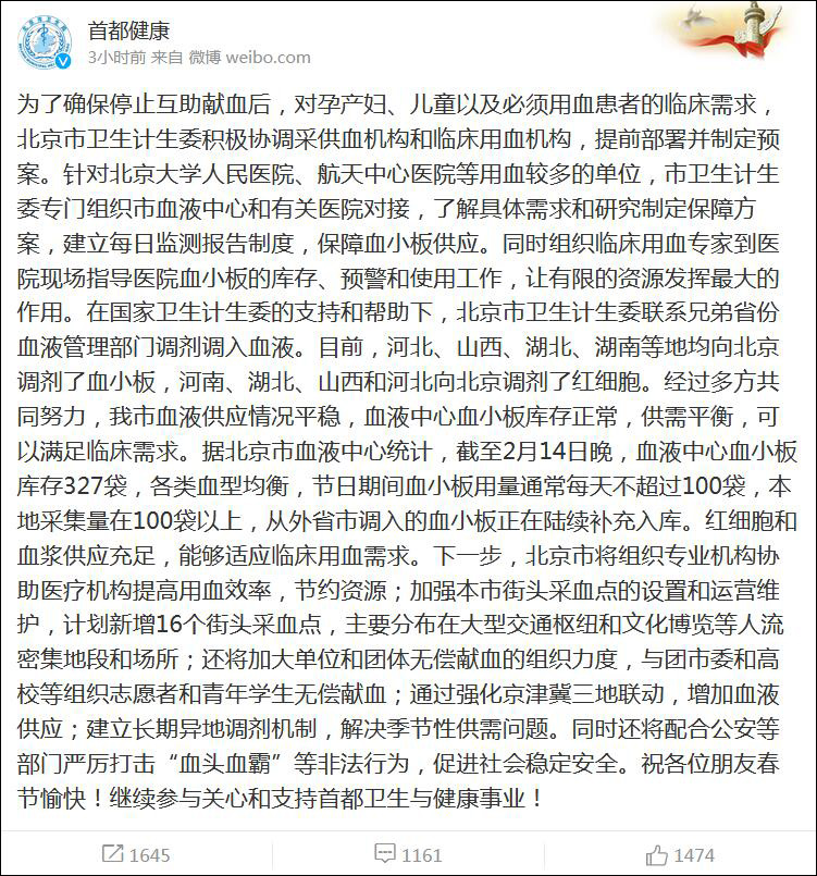 點擊查看大圖 點擊查看大圖