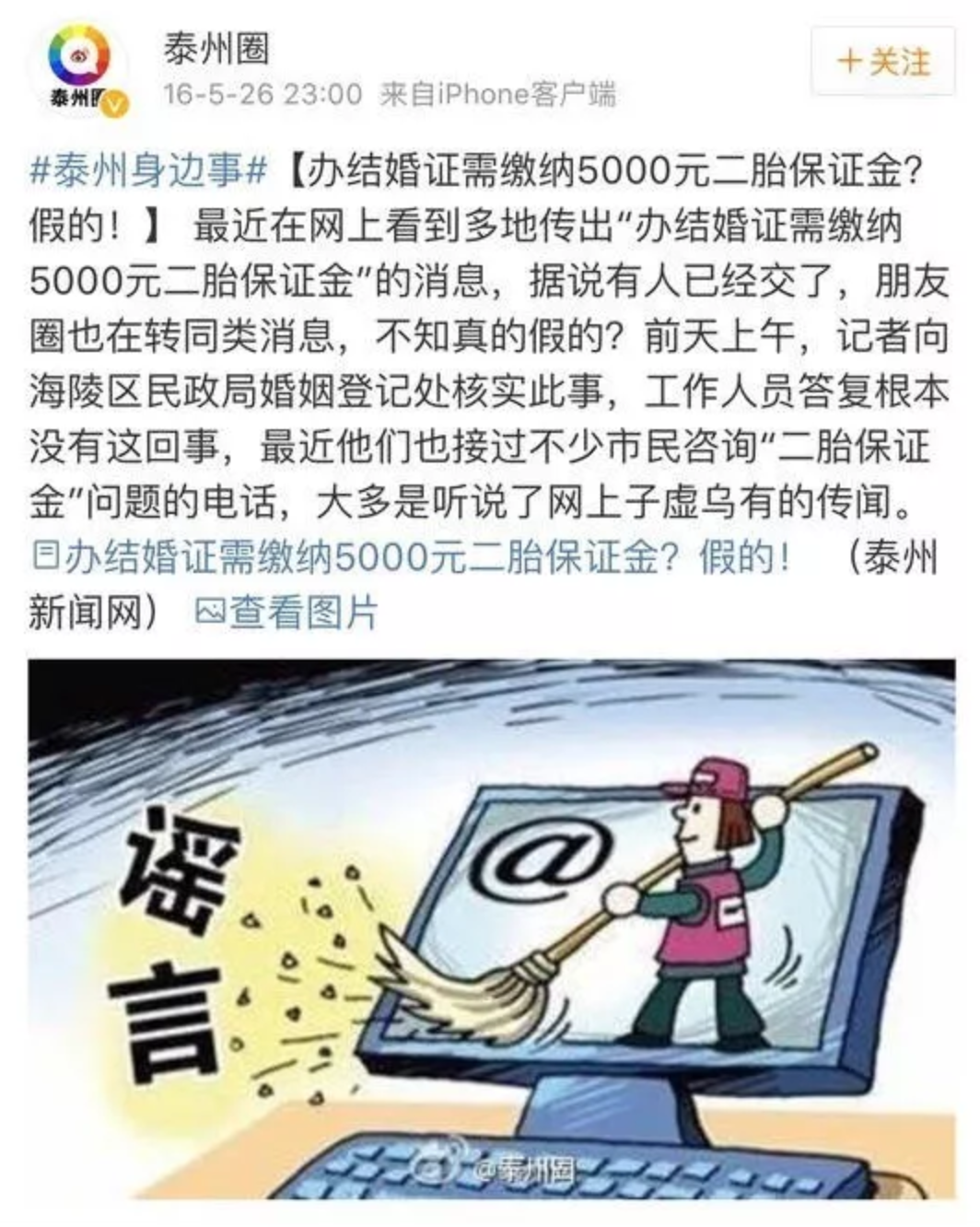 點擊查看大圖 點擊查看大圖