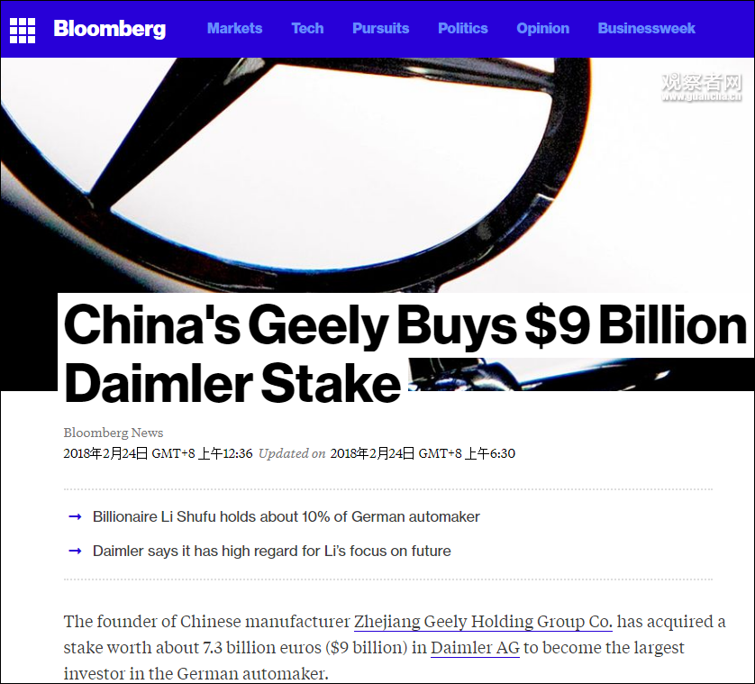 點擊查看大圖 點擊查看大圖