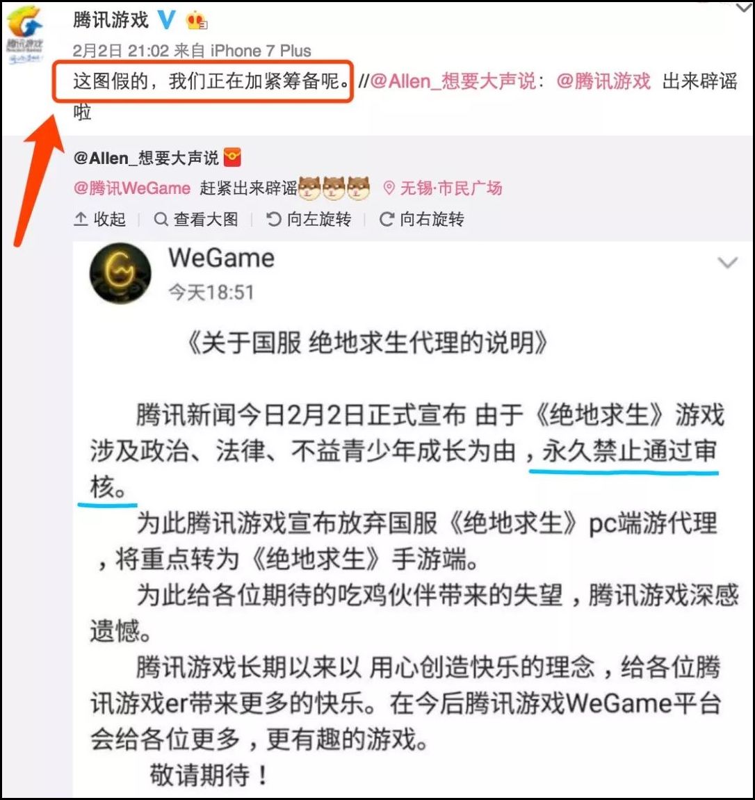 點擊查看大圖 點擊查看大圖