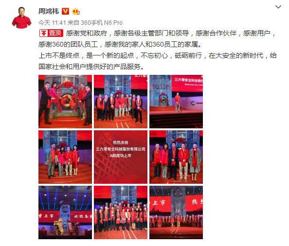 點擊查看大圖 點擊查看大圖