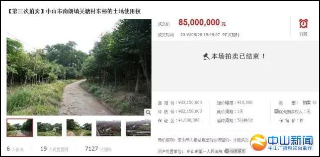 點擊查看大圖 點擊查看大圖