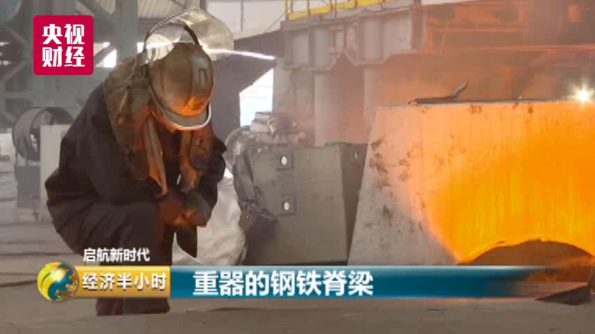 點擊查看大圖 點擊查看大圖