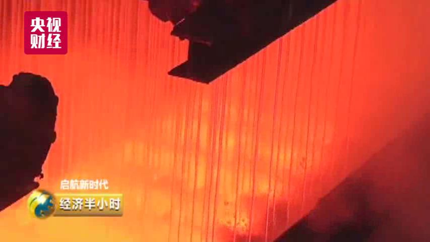 點擊查看大圖 點擊查看大圖