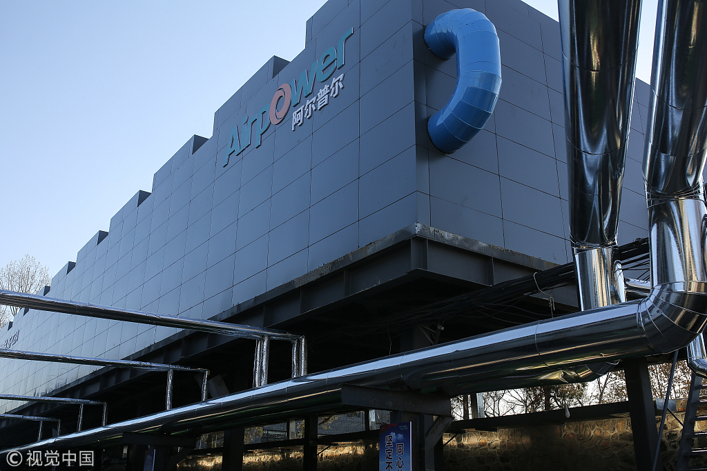 點擊查看大圖 點擊查看大圖