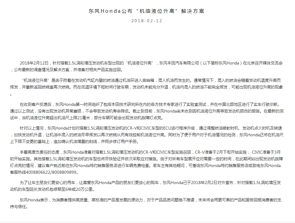 點擊查看大圖 點擊查看大圖