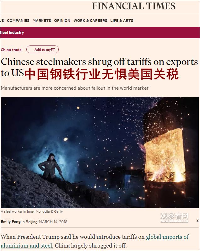 點擊查看大圖 點擊查看大圖