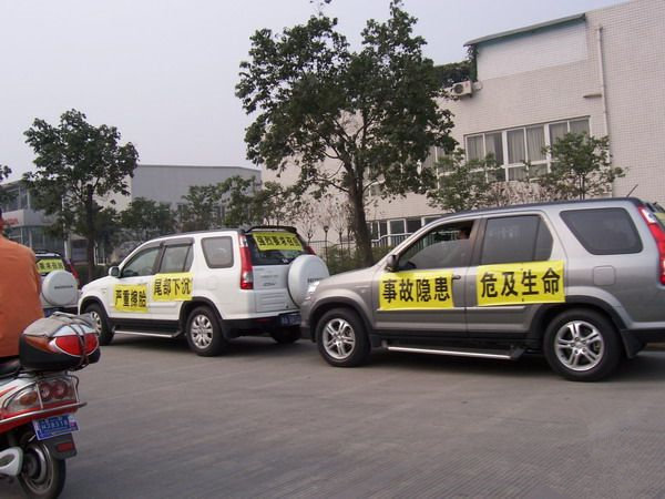 點擊查看大圖 點擊查看大圖