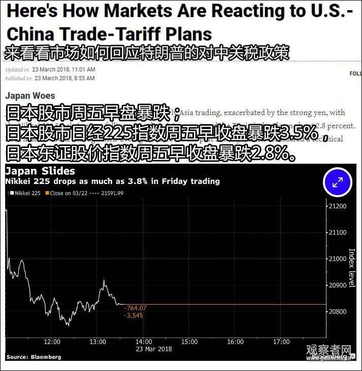 點擊查看大圖 點擊查看大圖