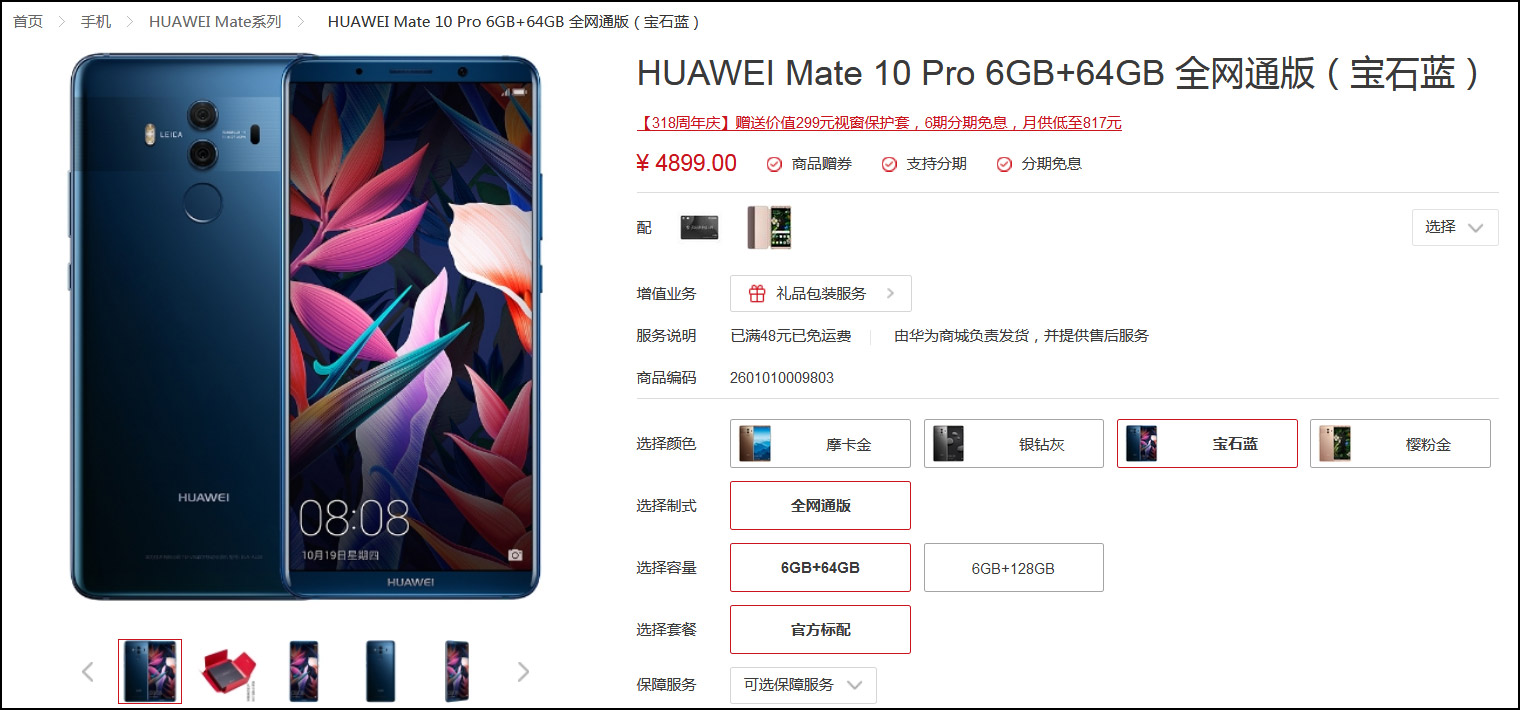 點擊查看大圖 點擊查看大圖