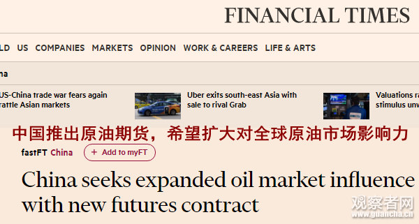 點擊查看大圖 點擊查看大圖