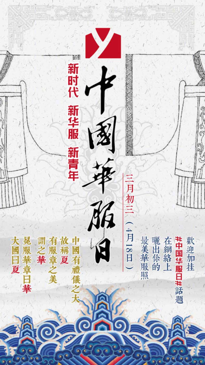 點擊查看大圖 點擊查看大圖