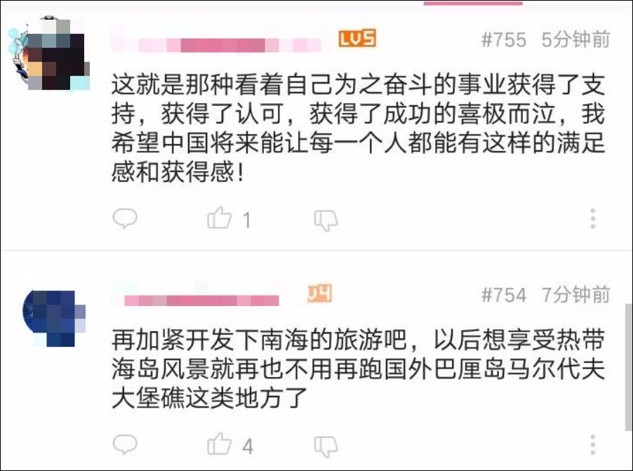 點擊查看大圖 點擊查看大圖