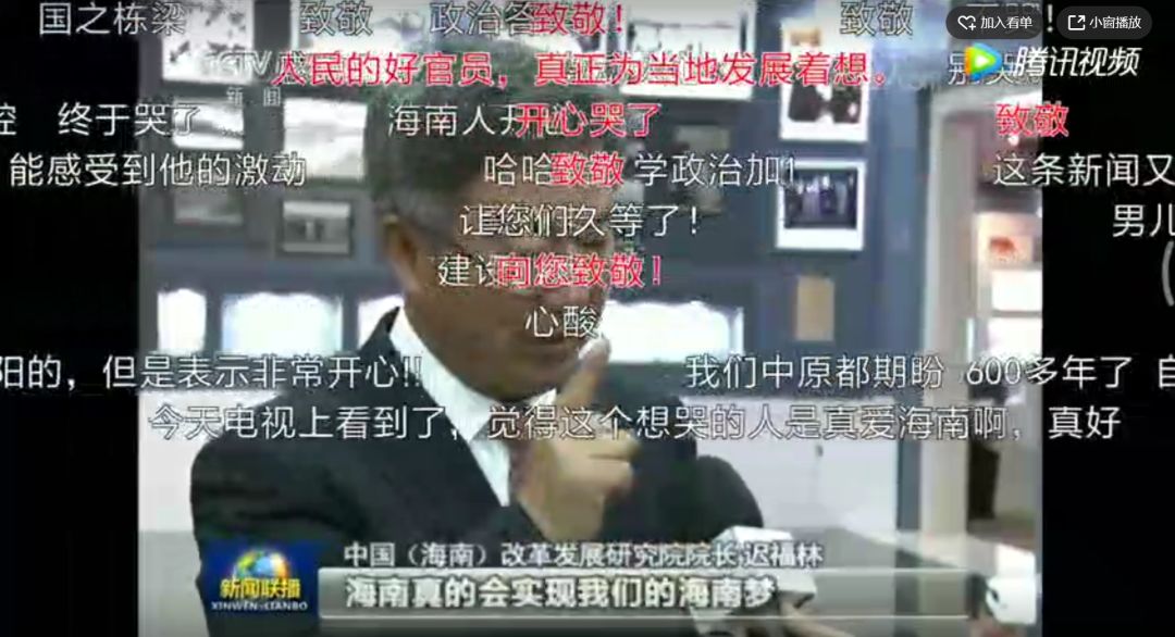 點擊查看大圖 點擊查看大圖