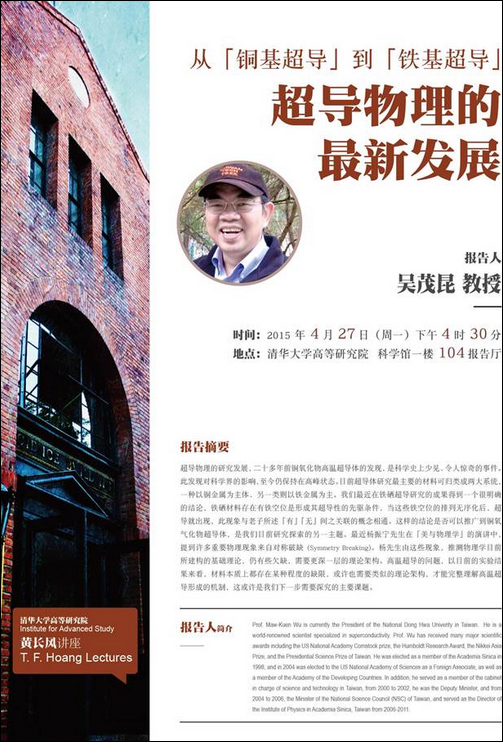 點擊查看大圖 點擊查看大圖