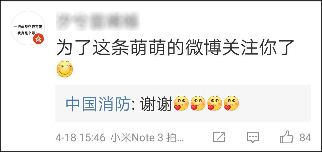 點擊查看大圖 點擊查看大圖