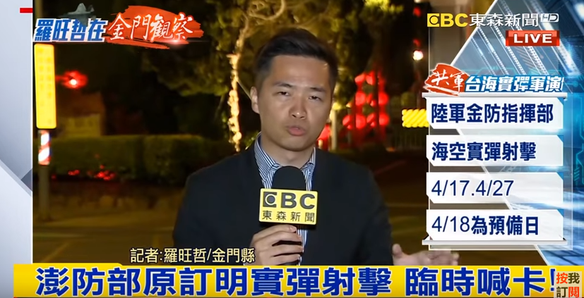 點擊查看大圖 點擊查看大圖