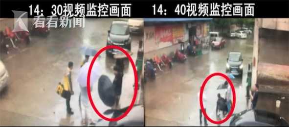 點擊查看大圖 點擊查看大圖