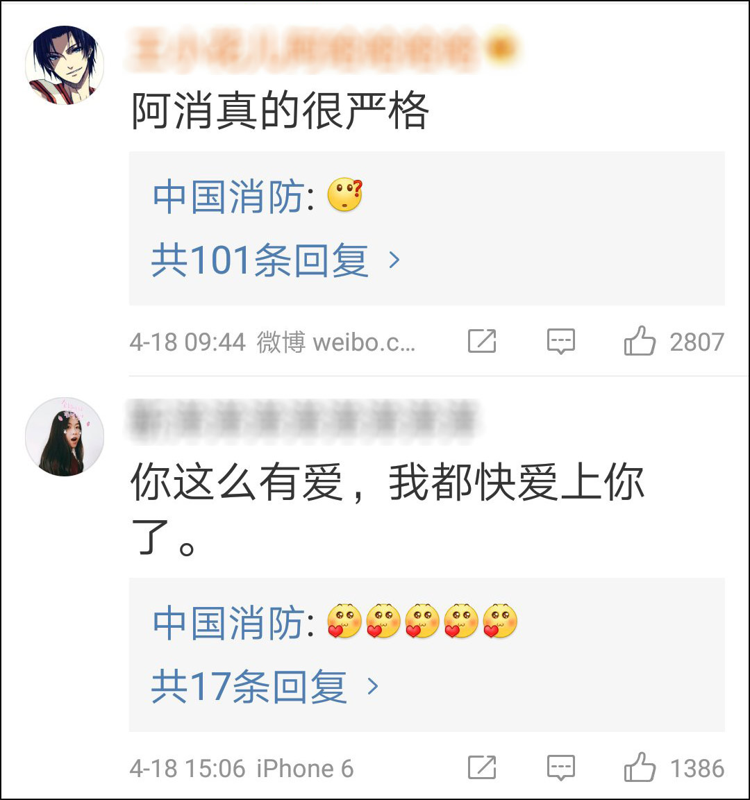 點擊查看大圖 點擊查看大圖