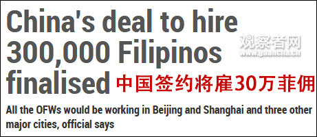 點擊查看大圖 點擊查看大圖