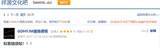 點擊查看大圖 點擊查看大圖