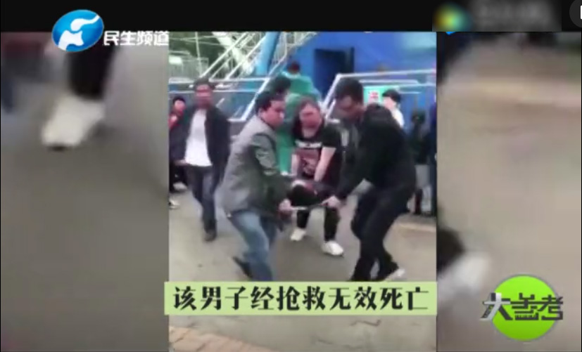 點擊查看大圖 點擊查看大圖