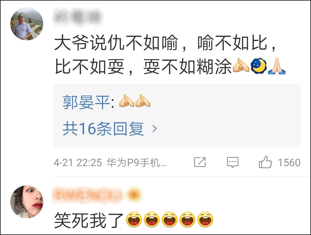 點擊查看大圖 點擊查看大圖