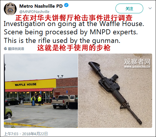 點擊查看大圖 點擊查看大圖