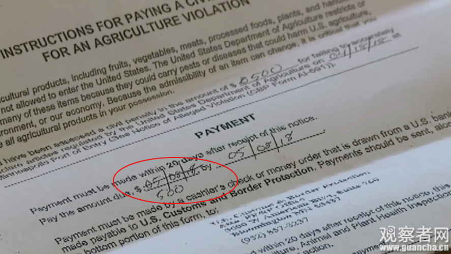 點擊查看大圖 點擊查看大圖