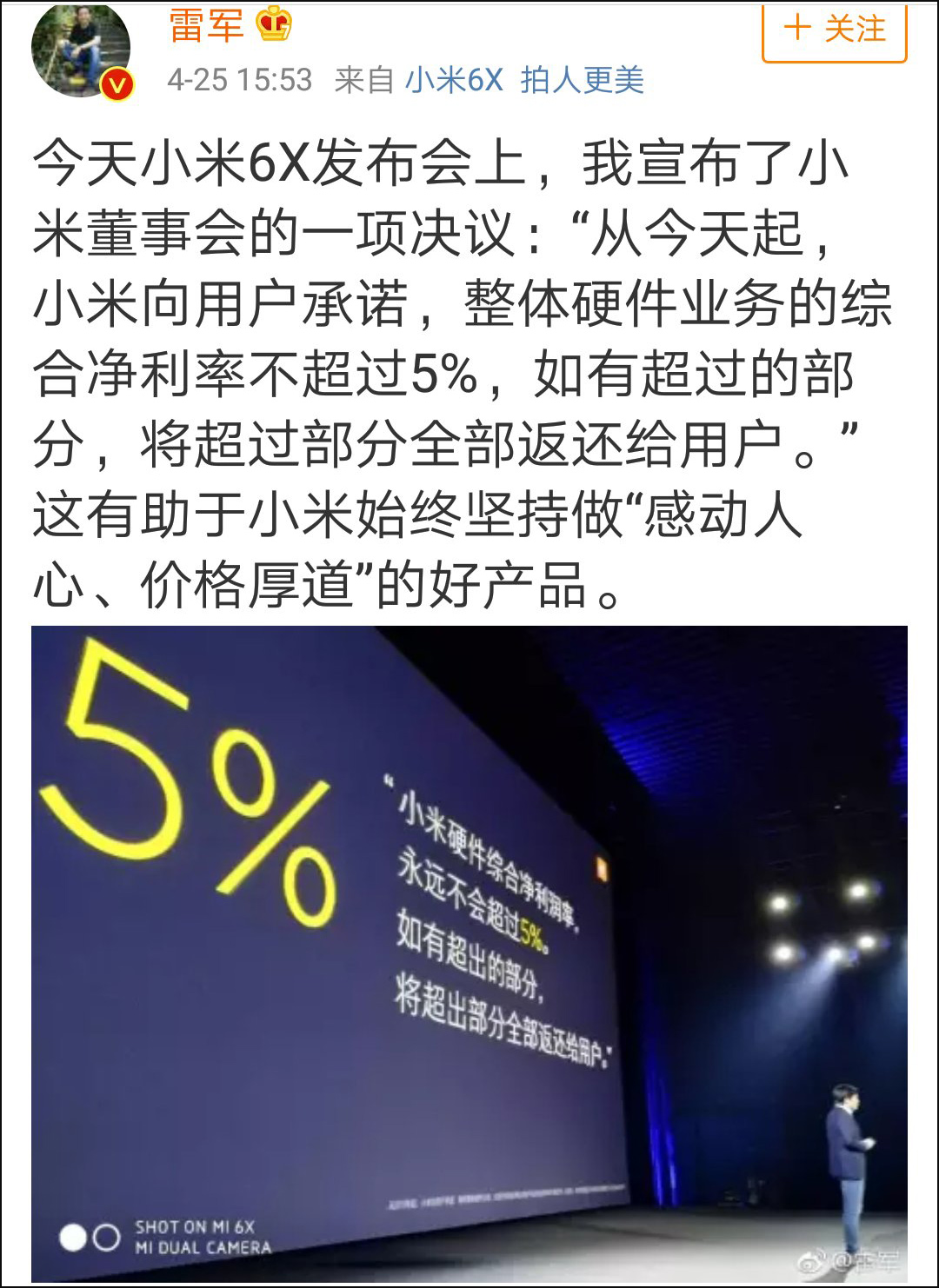 點擊查看大圖 點擊查看大圖