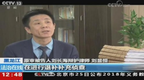 點擊查看大圖 點擊查看大圖