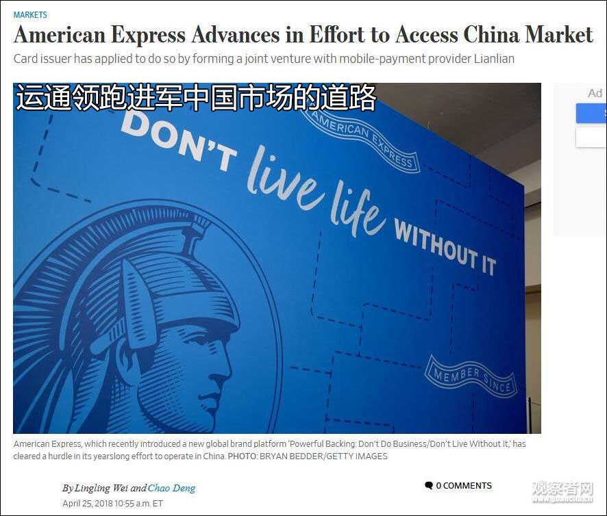 點擊查看大圖 點擊查看大圖