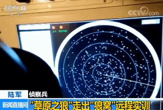 點擊查看大圖 點擊查看大圖