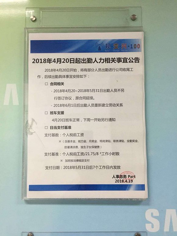 點擊查看大圖 點擊查看大圖