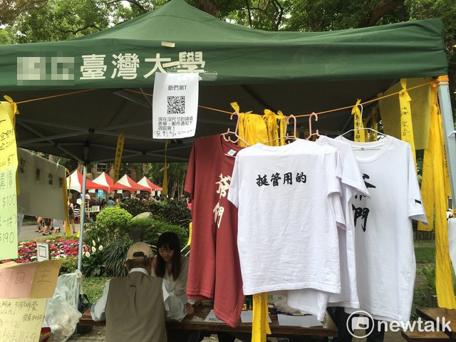 點擊查看大圖 點擊查看大圖