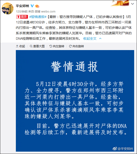 點擊查看大圖 點擊查看大圖