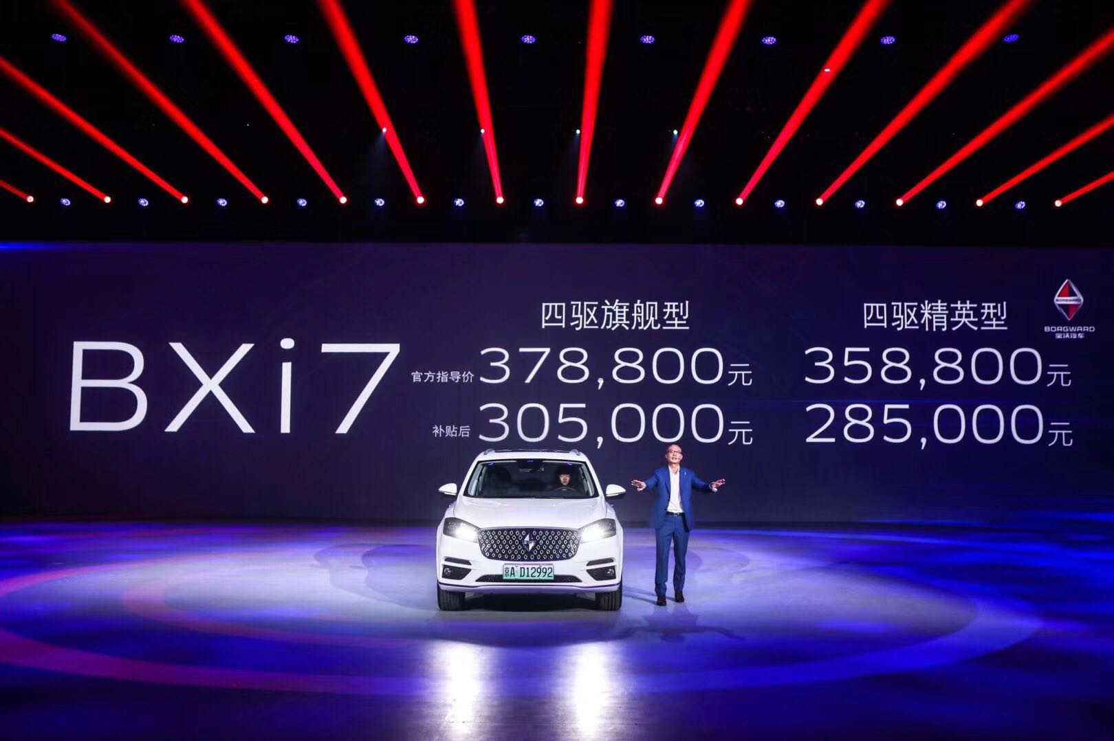 點擊查看大圖 點擊查看大圖