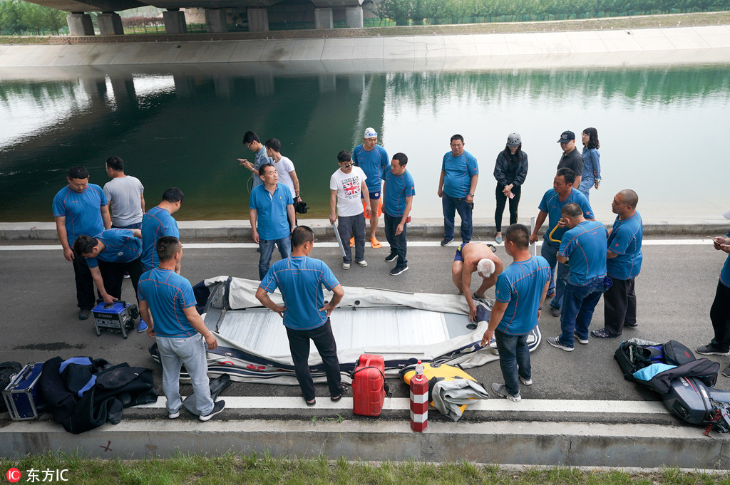 點擊查看大圖 點擊查看大圖