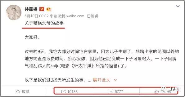 點擊查看大圖 點擊查看大圖