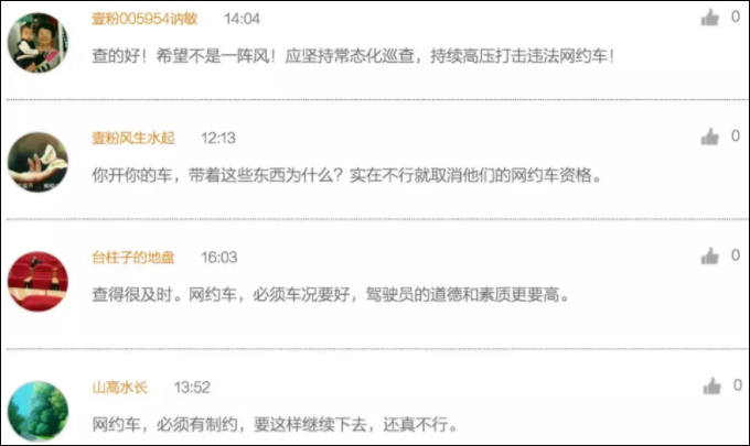 點擊查看大圖 點擊查看大圖