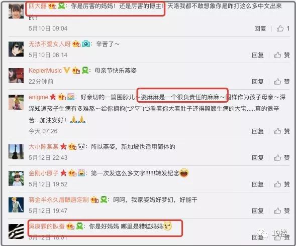 點擊查看大圖 點擊查看大圖