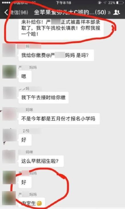 點擊查看大圖 點擊查看大圖