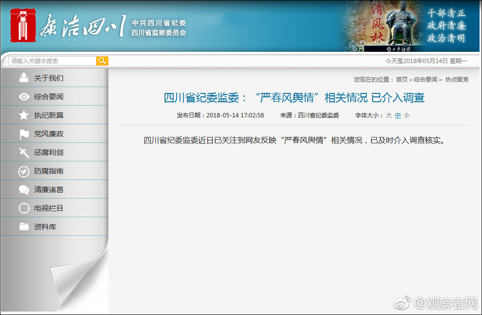 點擊查看大圖 點擊查看大圖